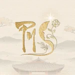 젊음을 이어주는 PY