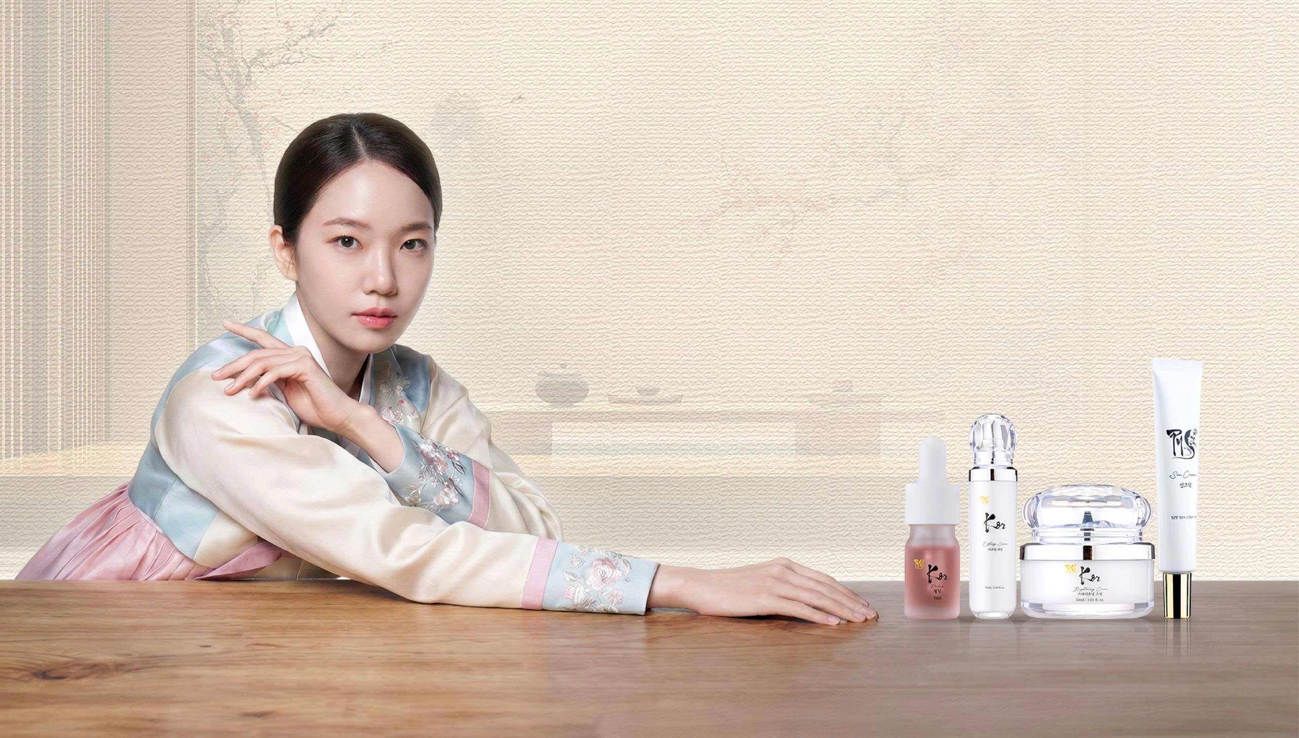 젊음을 이어주는 PY