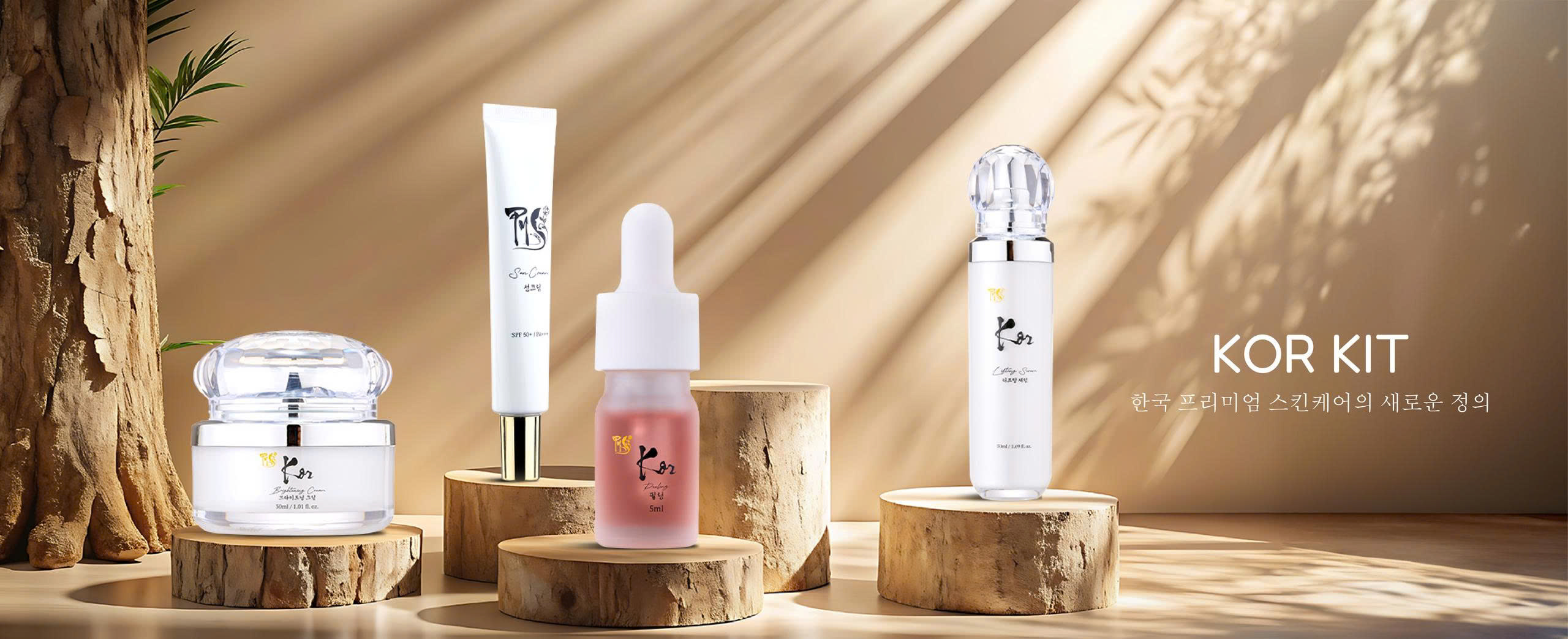 젊음을 이어주는 PY