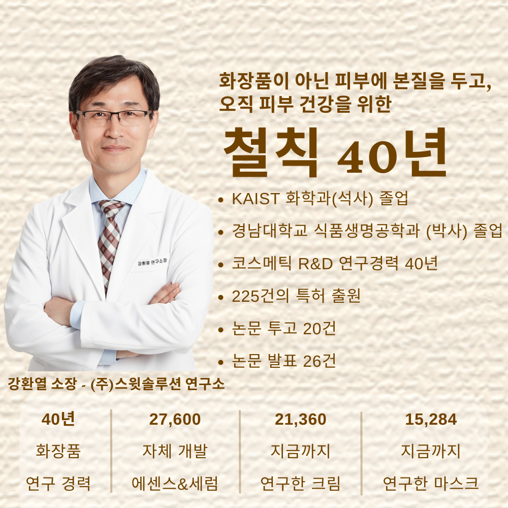 젊음을 이어주는 PY