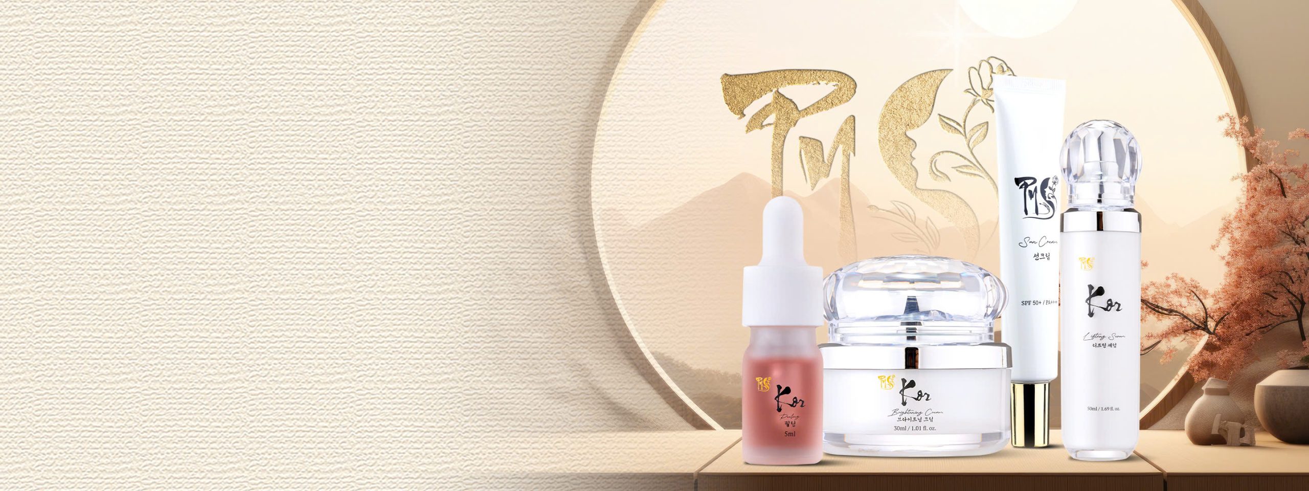 젊음을 이어주는 PY